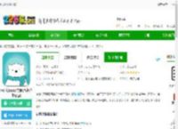 in日记软件下载-in日记app官方版(改名倍尔心理)下载v2.8.1 安卓版-2265安卓网