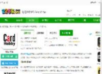 卡淘app下载-卡淘官方版下载v5.2.3 安卓版-2265安卓网