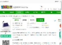 purewriter最新版下载-purewriter软件(纯纯写作)下载v26.3.4 安卓版-2265安卓网