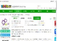 密码酷96软件手机版下载-密码酷app官方版下载v9.2.7 安卓最新版-2265安卓网