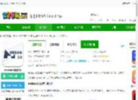 xhubsan2固件版本无人机下载-xhubsan2最新版下载v3.7.5 安卓版-2265安卓网