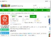 优获云菜谱最新版下载-优获云扫码点餐app官方版(改名店内点菜系统)下载v2.7.0 安卓版-2265安卓网