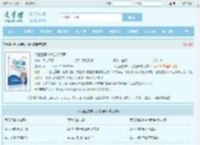今世猛男陈六合沈清舞全文免费阅读,今世猛男陈六合沈清舞完整版 - 文学馆
