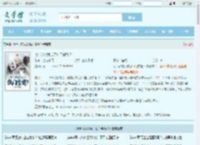 七十岁的我成了仙门赘婿？最新章节,七十岁的我成了仙门赘婿？无弹窗 - 文学馆