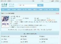 玄幻：开局一颗混沌珠全文免费阅读,玄幻：开局一颗混沌珠完整版 - 文学馆