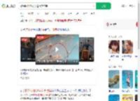 游泳时拍伤5岁女童致其流血_360搜索