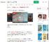 游泳时拍伤5岁女童致其流血_360搜索