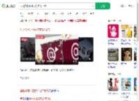 岳阳货车冲撞奶茶店2死2伤_360搜索