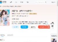 颜值主播，京圈沪上大佬争榜一_(怀旧野猫)小说最新章节全文免费在线阅读下载-QQ阅读