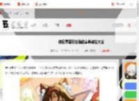 绝区零爱丽丝逸趣事件在哪触发-绝区零爱丽丝逸趣事件点位大全_游侠手游