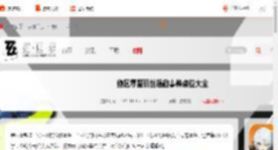 绝区零爱丽丝逸趣事件在哪触发-绝区零爱丽丝逸趣事件点位大全_游侠手游