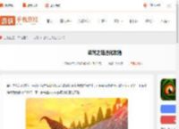 诅咒之岛怎么进化-诅咒之岛进化攻略_游侠手游