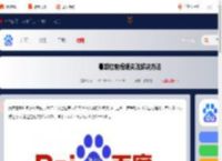 暑期红包提现失败怎么办-暑期红包提现失败解决方法_游侠手游