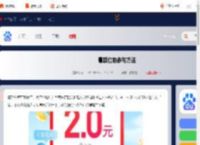 暑期红包在哪参与-暑期红包参与方法_游侠手游