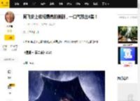 网飞史上收视最高的美剧，一口气放出4集！_亚当斯一家_父母_能力