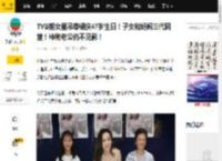 TVB前女星吊带裙庆47岁生日！子女和妈妈三代同堂！神秘老公仍不见影！_杨思琦_Kody_支持
