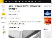 从靳东、“TF老BOYS”到李乃文，叔圈3.0时代为何轮到“魔童”？_观众_出圈_文伟