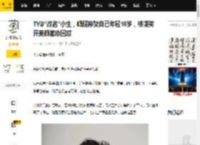 TVB“改名”小生，晒照称赞自己年轻10岁，被嘲笑开美颜激动回怼_梁竞徽_妻子_老婆