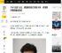 TVB“改名”小生，晒照称赞自己年轻10岁，被嘲笑开美颜激动回怼_梁竞徽_妻子_老婆