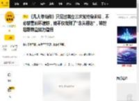 《凡人修仙传》只见过韩立三次就终身未嫁，不必替墨彩环遗憾，她不仅做到了“念头通达”，转世后跟韩立结为道侣_墨家_燕家堡_女儿