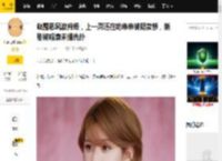 赵露思风波升级，上一周还在吃串串被疑卖惨，新剧被唱衰未播先扑_公司_网友_违法