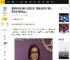 香港乐坛鬼才教人生财之道，前妻出轨多个男人，两任妻子都嫁富豪_林敏聪_李美凤_外界