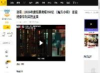 资讯 | 2025年度总票房超350亿 《魔方小姐》 官宣杨紫琼刘昊然主演_电影_黄遇奇_坏蛋