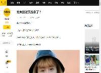 她真的逆天改命了？_晋妈_uu_李勒优