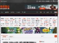 主创回应《浪浪山小妖怪》续集 中国奇谭还有两部长片 _ 游民星空 GamerSky.com
