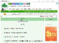 《昼夜之间》荆问　^第42章^ 最新更新:2025-08-08 05:12:36 晋江文学城