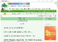 《替敌国公主试嫁衣后》君子如器　^第18章^ 最新更新:2025-08-08 05:03:09 晋江文学城