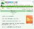 《替敌国公主试嫁衣后》君子如器　^第18章^ 最新更新:2025-08-08 05:03:09 晋江文学城