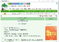 《暗河传之你究竟想要什么》毓芯秦　^第19章^ 最新更新:2025-08-08 05:00:00 晋江文学城