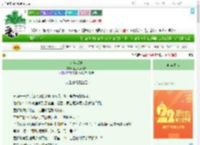 《来年盛夏》金三七不管21　^第70章^ 最新更新:2025-08-08 04:44:44 晋江文学城