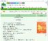 《来年盛夏》金三七不管21　^第70章^ 最新更新:2025-08-08 04:44:44 晋江文学城