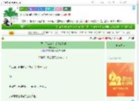 《[罗小黑战记]你是什么系的》房日灯　^第21章^ 最新更新:2025-08-08 04:30:54 晋江文学城