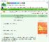 《[罗小黑战记]你是什么系的》房日灯　^第21章^ 最新更新:2025-08-08 04:30:54 晋江文学城