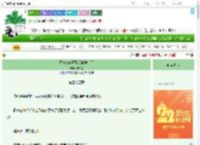 《救赎破碎师兄后被缠上了》濯君墨　^第34章^ 最新更新:2025-08-08 04:08:55 晋江文学城