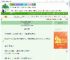 《救赎破碎师兄后被缠上了》濯君墨　^第34章^ 最新更新:2025-08-08 04:08:55 晋江文学城