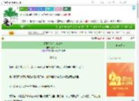 《无限恐游笨蛋小爱神》投你一木瓜　^第24章^ 最新更新:2025-08-08 03:57:53 晋江文学城