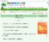 《无限恐游笨蛋小爱神》投你一木瓜　^第24章^ 最新更新:2025-08-08 03:57:53 晋江文学城