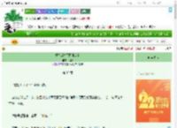 《重生后捡了阴湿疯狗》挽乾　^第32章^ 最新更新:2025-08-08 03:54:47 晋江文学城