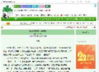 《【hp】中国獾獾的修学日常》nananana　^第49章^ 最新更新:2025-08-08 03:36:37 晋江文学城
