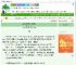 《【hp】中国獾獾的修学日常》nananana　^第49章^ 最新更新:2025-08-08 03:36:37 晋江文学城