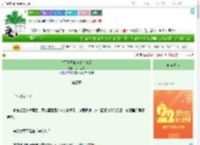 《笔下世子他自我攻略了》水月乱洒　^第3章^ 最新更新:2025-08-08 03:34:11 晋江文学城