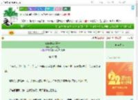 《三族饕餮成圣啦》三清爷爷在上　^第68章^ 最新更新:2025-08-08 03:33:33 晋江文学城