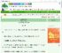 《三族饕餮成圣啦》三清爷爷在上　^第68章^ 最新更新:2025-08-08 03:33:33 晋江文学城