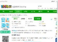 安达换电官方版下载-安达换电app下载v4.0.8 安卓版-2265安卓网