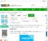 安达换电官方版下载-安达换电app下载v4.0.8 安卓版-2265安卓网