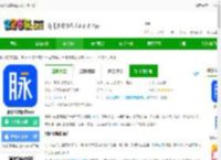 脉脉招聘网app官方版下载-脉脉最新版本app下载v6.6.78 安卓手机版-2265安卓网